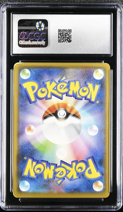 Pikachu Munch Promo 288/SM-P Japanese Pokemon Authentic Altered CGC