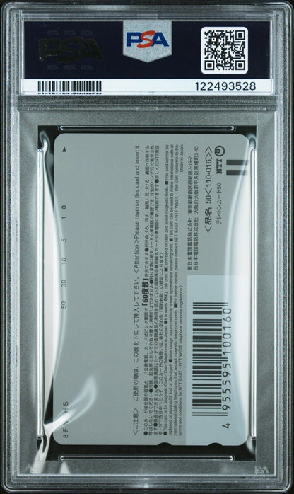 Pikachu Pichu Phone Card Pokemon Japanese Movie Johto - PSA 10