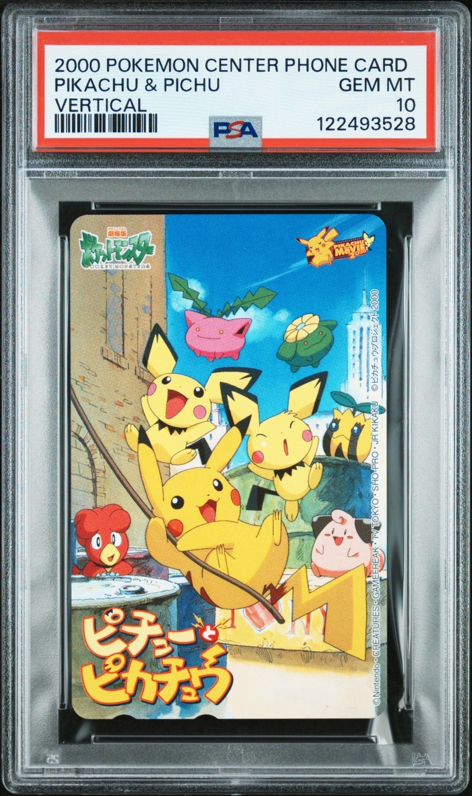 Pikachu Pichu Phone Card Pokemon Japanese Movie Johto - PSA 10