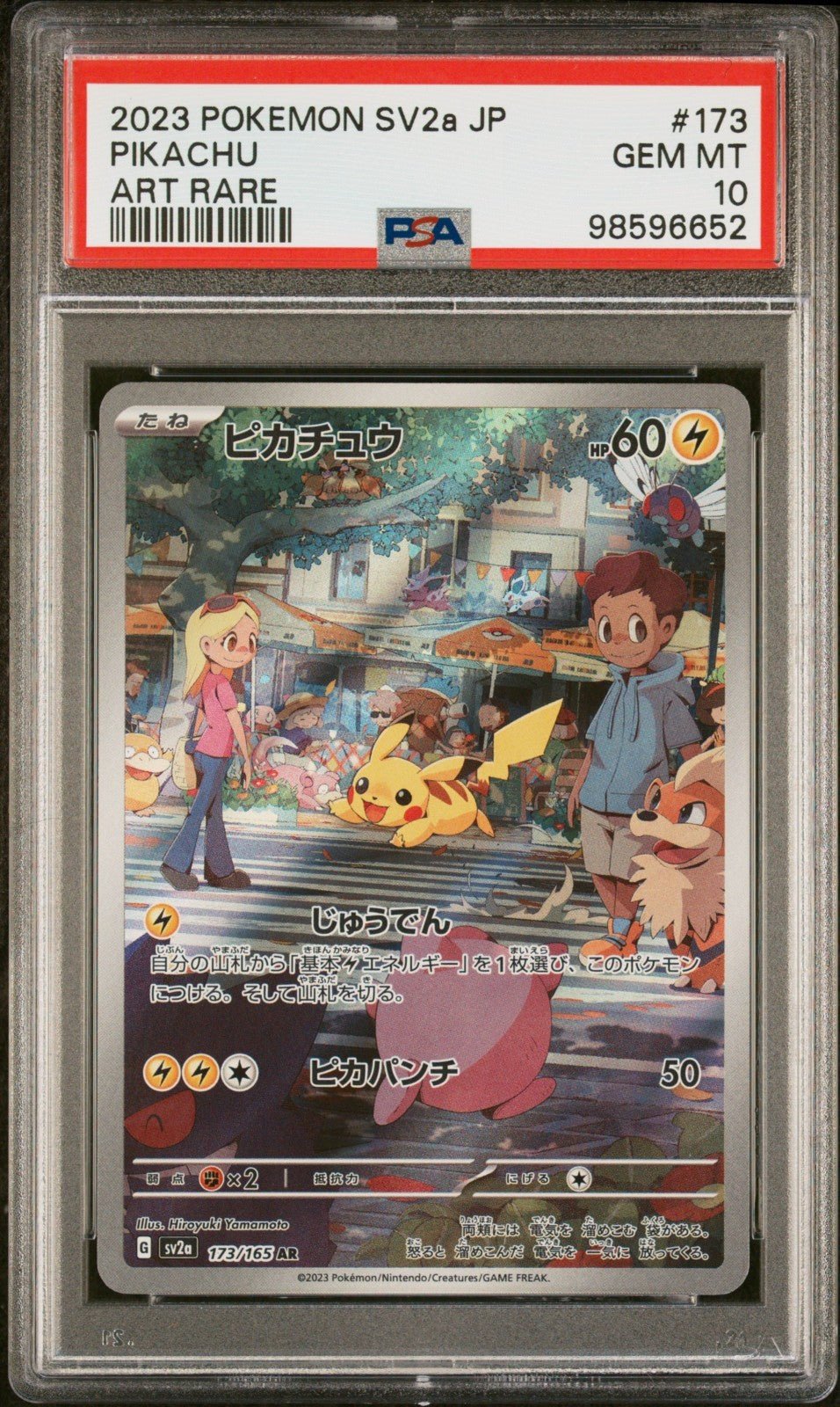 Pikachu Pokemon Japanese 151 Art Rare 173/165 PSA 10