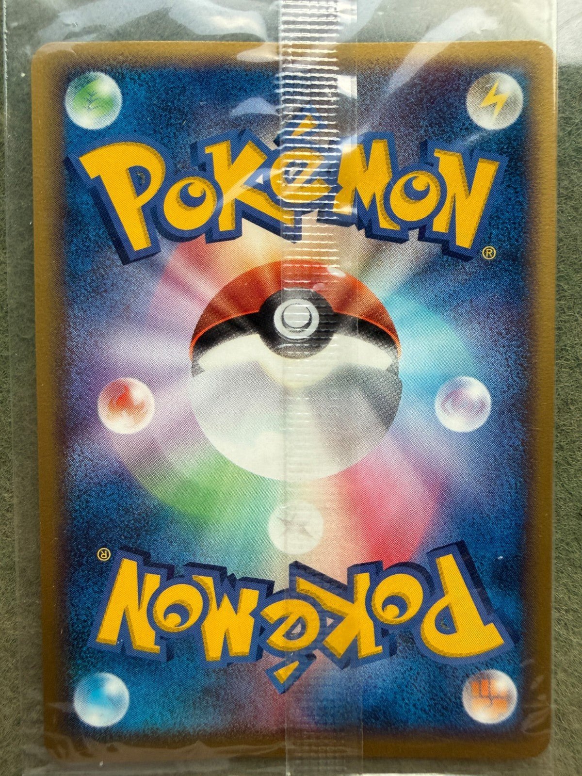 Pikachu Pokepark 043/PCG - P Japanese 2005 Pokemon Sealed NM