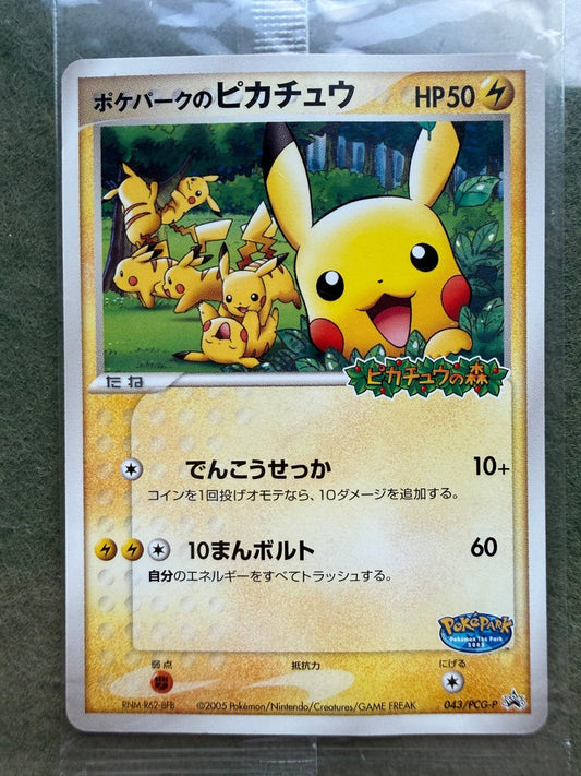 Pikachu Pokepark 043/PCG - P Japanese 2005 Pokemon Sealed NM