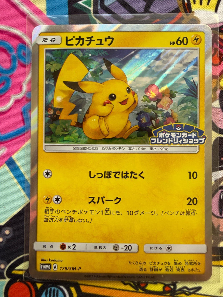 Pikachu SM - P Card 179/SM - P Promo Rare Pokemon NM - 