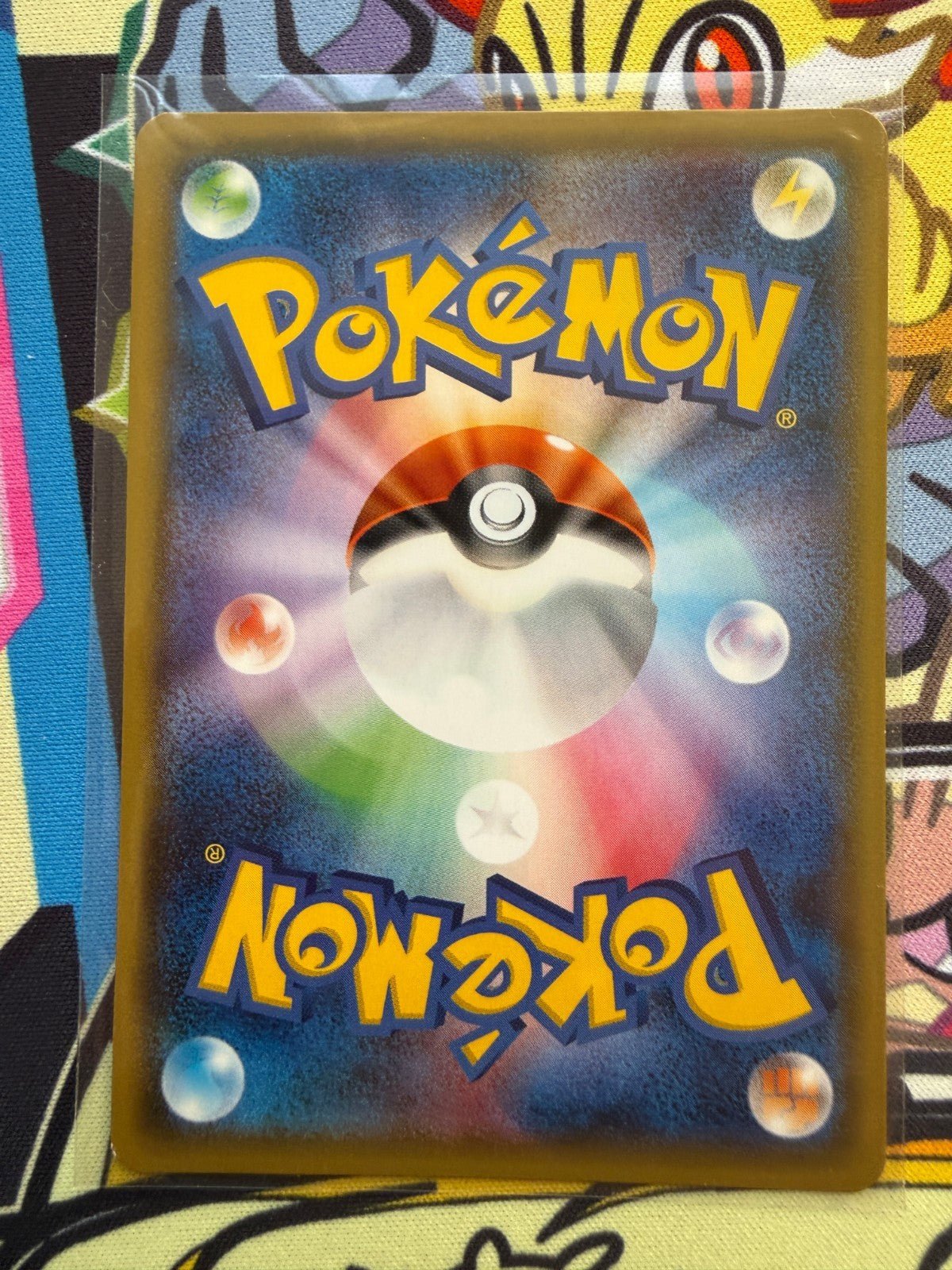 Pikachu SM - P Card 179/SM - P Promo Rare Pokemon NM - 