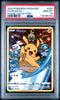 Pikachu SWSH020 - 2020 Pokemon Figure Collection Promo - PSA 10