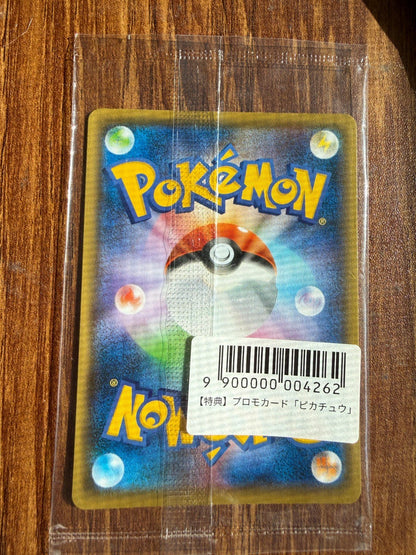 Pikachu Yu Nagaba PROMO Sealed 208/S-P Sword & Shield - Pokemon Japanese NM