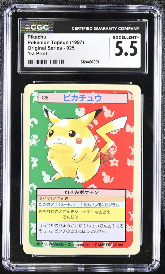 CGC - VTGCARDS