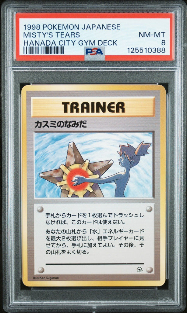 Pokemon 1998 Misty's Tears Hanada City Gym Deck PSA NM - MT 8