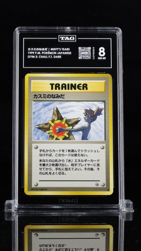 Pokemon 1998 Misty's Tears Japanese Gym Trainer TAG 8
