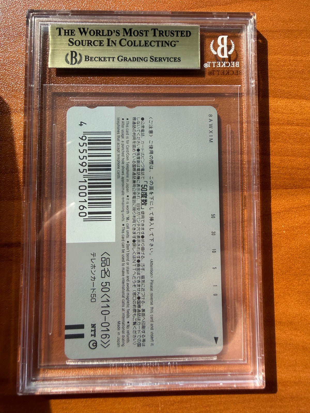 Pokemon 1999 Phone Card Ana Airlines BGS 9.5 Pikachu PSA