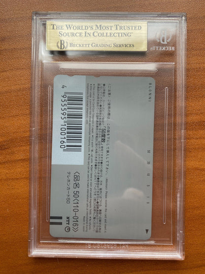 Pokemon 1999 Phone Card Ana Airlines BGS 9.5 Pikachu PSA
