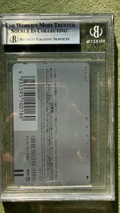 Pokemon 2000 Phone Card Ana Airlines BGS Altered Flying Pikachu Elekid Dratini