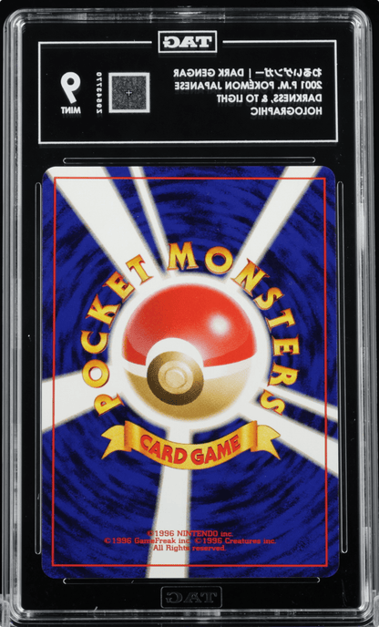 Pokemon 2001 Japanese Darkness, and to Light... Dark Gengar Holo 94 TAG 9