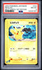 Pokemon 2002 Japanese Split Earth Pikachu (033/88) 1st Edition PSA 8