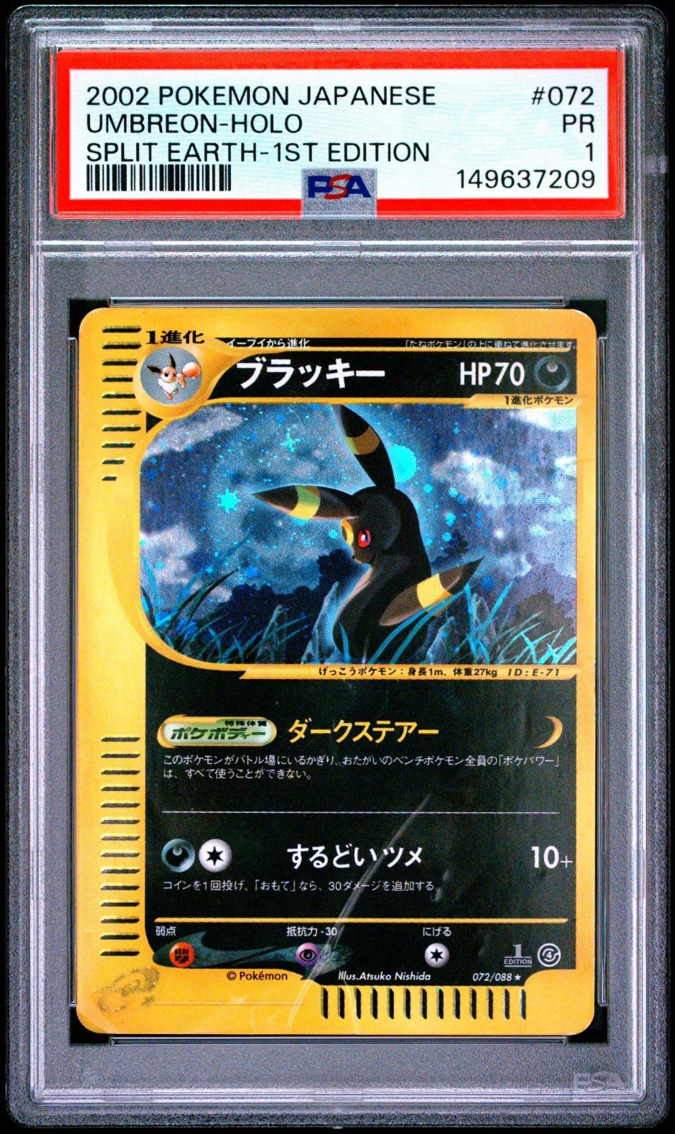 Pokemon 2002 Umbreon 1st Edition Holo Split Earth 072/088 Japanese PSA 1