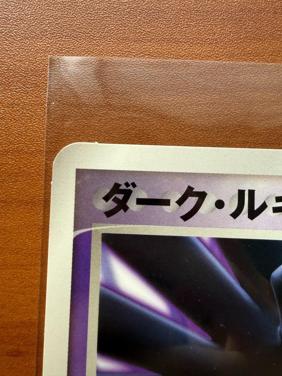 Pokemon 2005 Shadow Dark Lugia Jumbo Retro Promo Rare MP