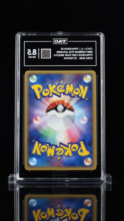 Pokemon 2005 Typhlosion ex Holo Japanese 1st Ed 003/016 TAG 8.5