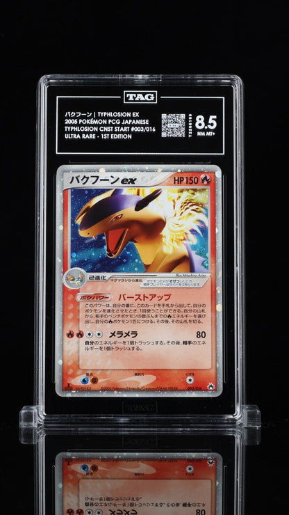 Pokemon 2005 Typhlosion ex Holo Japanese 1st Ed 003/016 TAG 8.5