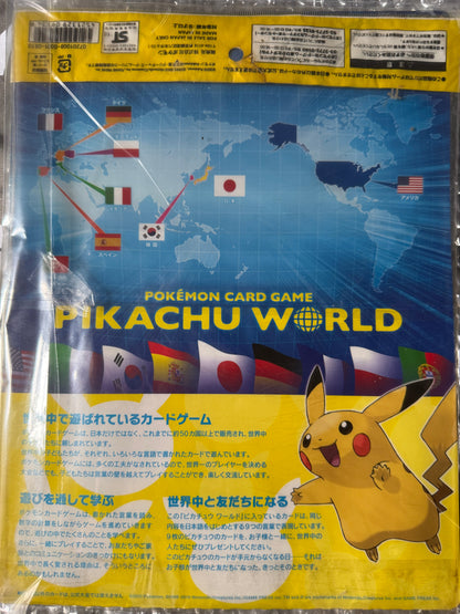 Pokemon 2010 Pikachu World Collection TGC Promo Set Sealed Blue