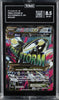 Pokemon 2014 Primal Kyogre EX Full Art Tidal Storm 073/070 Japanese TAG 8.5