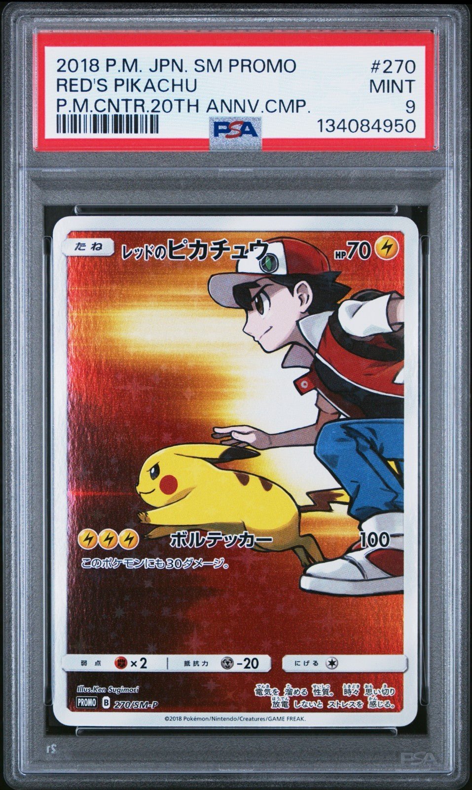 Pokemon 2018 Red's Pikachu 270 PSA 9 Promo Japanese