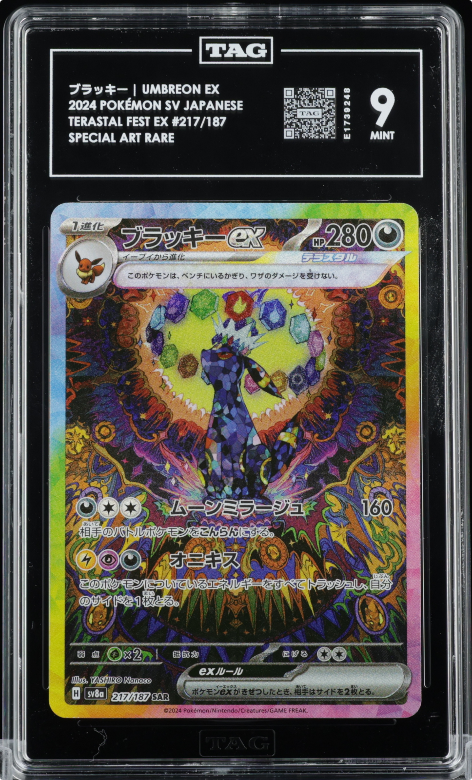 Pokemon 2024 Umbreon EX 217/187 Special Art Rare Japanese TAG 9