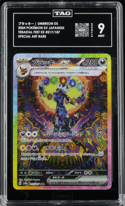 Pokemon 2024 Umbreon EX 217/187 Special Art Rare Japanese TAG 9