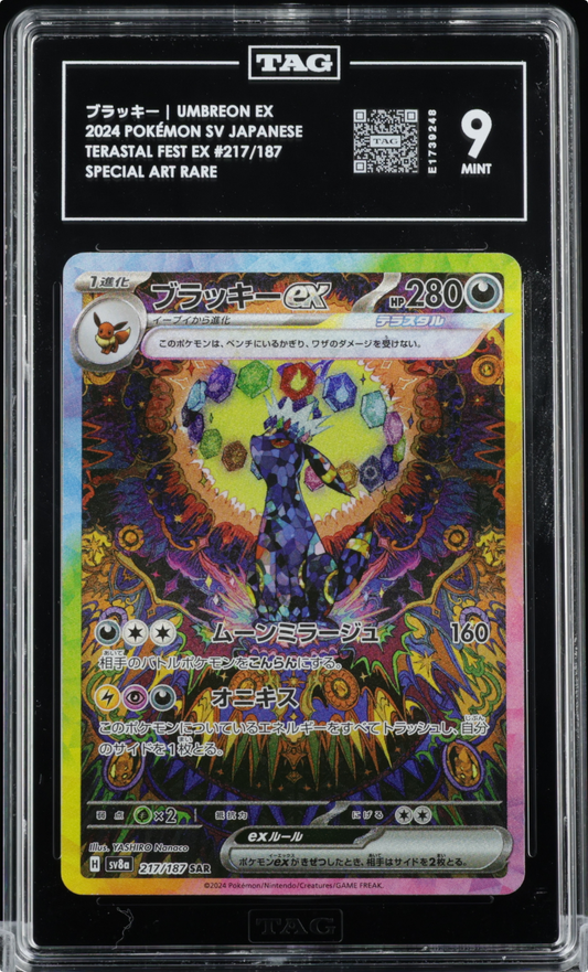Pokemon 2024 Umbreon EX 217/187 Special Art Rare Japanese TAG 9