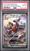 POKEMON 2025 CYNTHIA'S GARCHOMP EX 232/182 DESTINED RIVALS SIR PSA 8