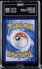 Pokemon 2025 Gengar 0307/07 Triple Rare Gem Pack Vol. 3 Chinese GEM MINT TAG 10