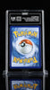 POKEMON 2025 Journey Together Special Illustration Rare SALAMANCE EX 187 TAG 8.5