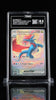 POKEMON 2025 Journey Together Special Illustration Rare SALAMANCE EX 187 TAG 8.5