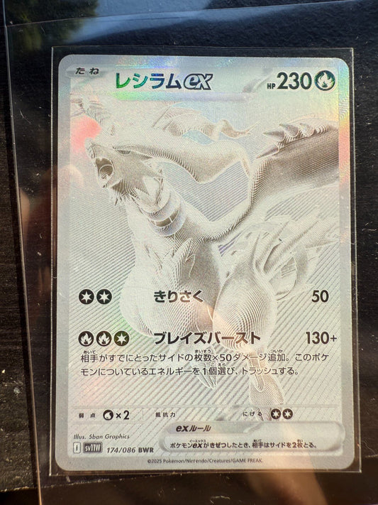 Pokemon 2025 Reshiram ex 174/086 SV11W: White Flare Holo (Japanese) NM Mint