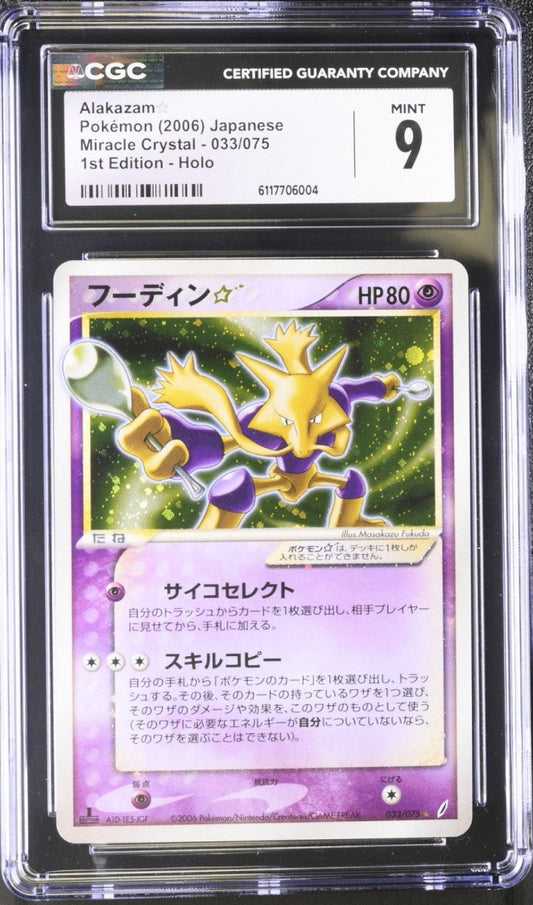 Pokemon Alakazam Gold Star Miracle Crystal 1st Ed Japanese 033/075 033 CGC 9