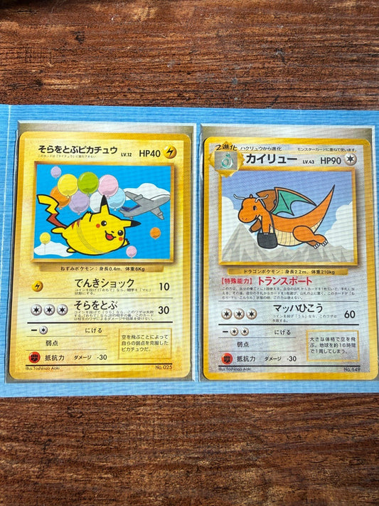 Pokemon ANA Special Version Promo 2-Card Lot Pikachu 025/Dragonite 149 JP NM+