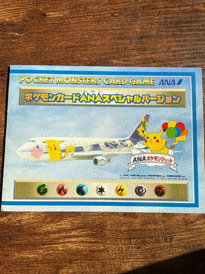 Pokemon ANA Special Version Promo 2-Card Lot Pikachu 025/Dragonite 149 JP NM+
