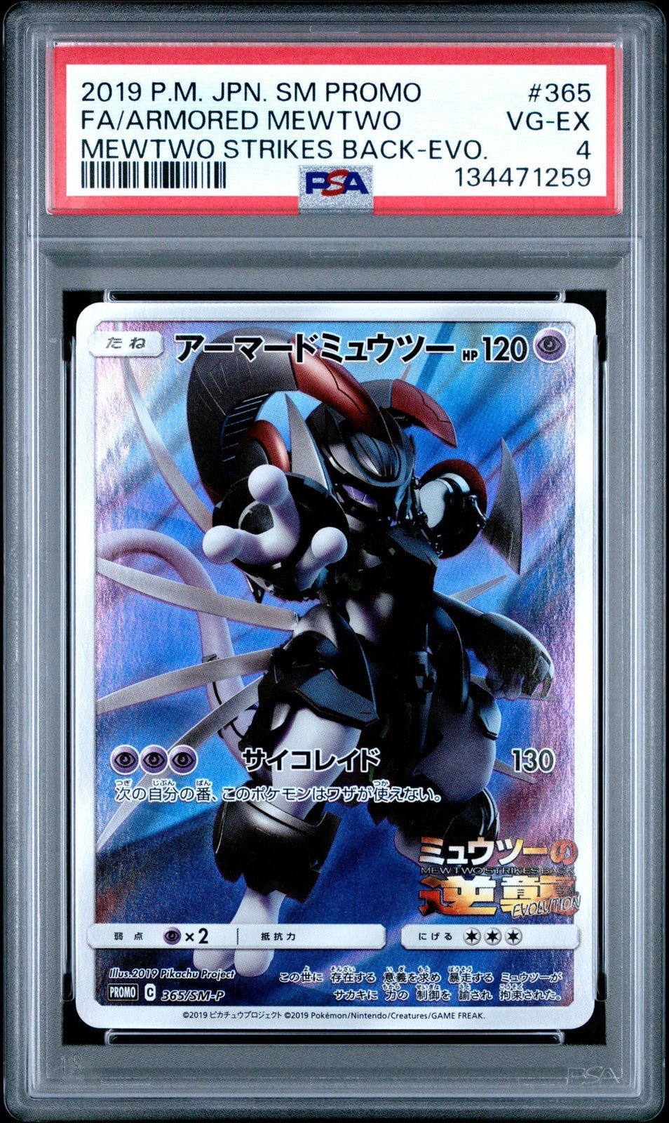 Pokemon Armored Mewtwo 2019 Japanese Mewtwo Strikes Back Promo 365 PSA 4