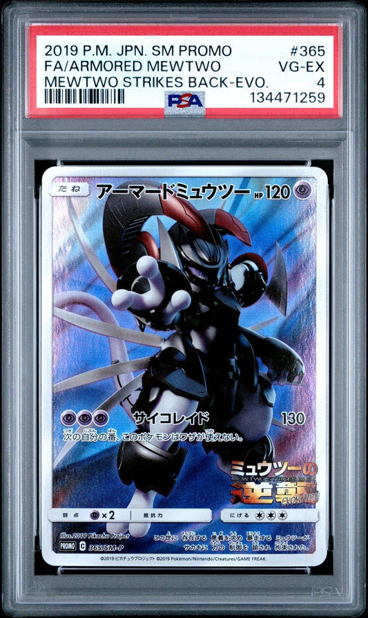 Pokemon Armored Mewtwo 2019 Japanese Mewtwo Strikes Back Promo 365 PSA 4