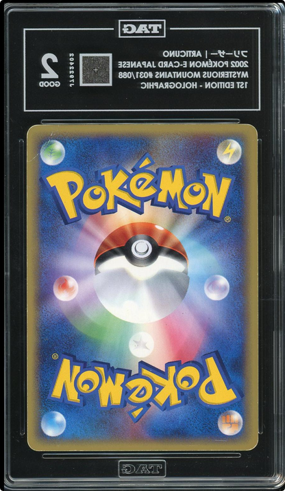 Pokemon Articuno 031/088 Holo series 1st Japanese TAG 2