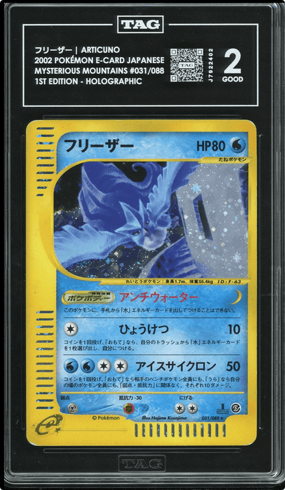 Pokemon Articuno 031/088 Holo series 1st Japanese TAG 2