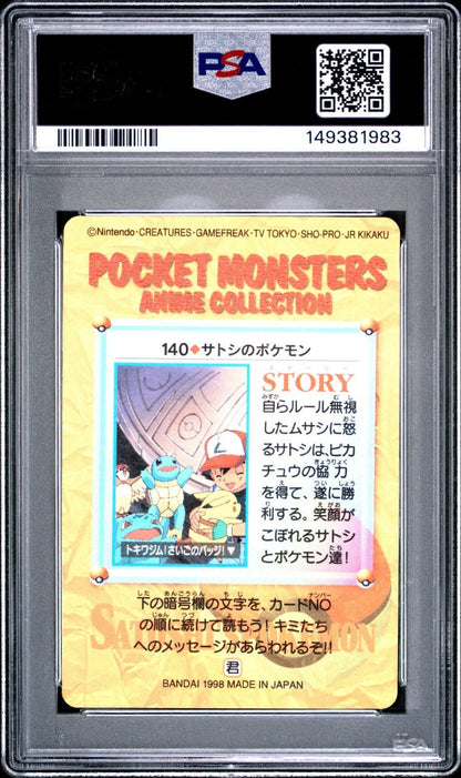 Pokemon Bandai Carddass Ash's Pokemon Vending Series 4 Japanese 140 PSA 9