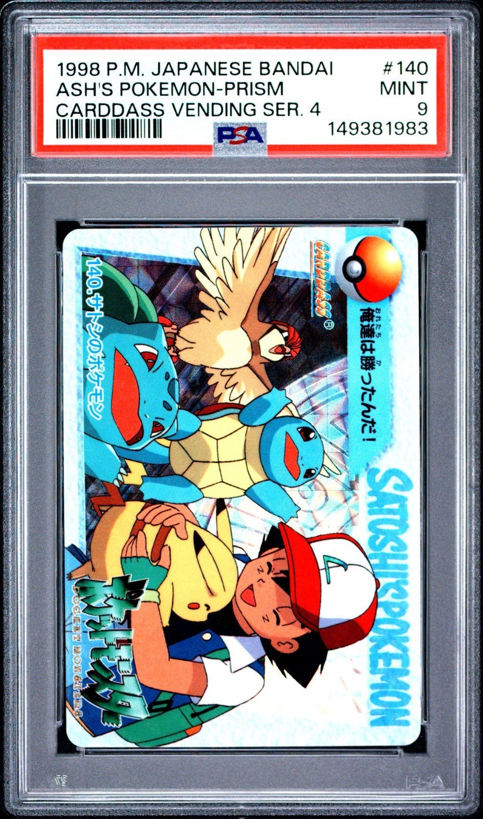 Pokemon Bandai Carddass Ash's Pokemon Vending Series 4 Japanese 140 PSA 9
