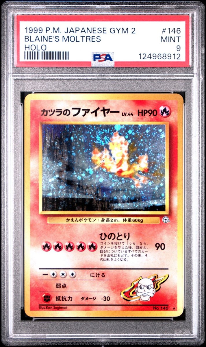 Pokemon Blaine's Moltres Japanese Gym Challenge Holo PSA 9