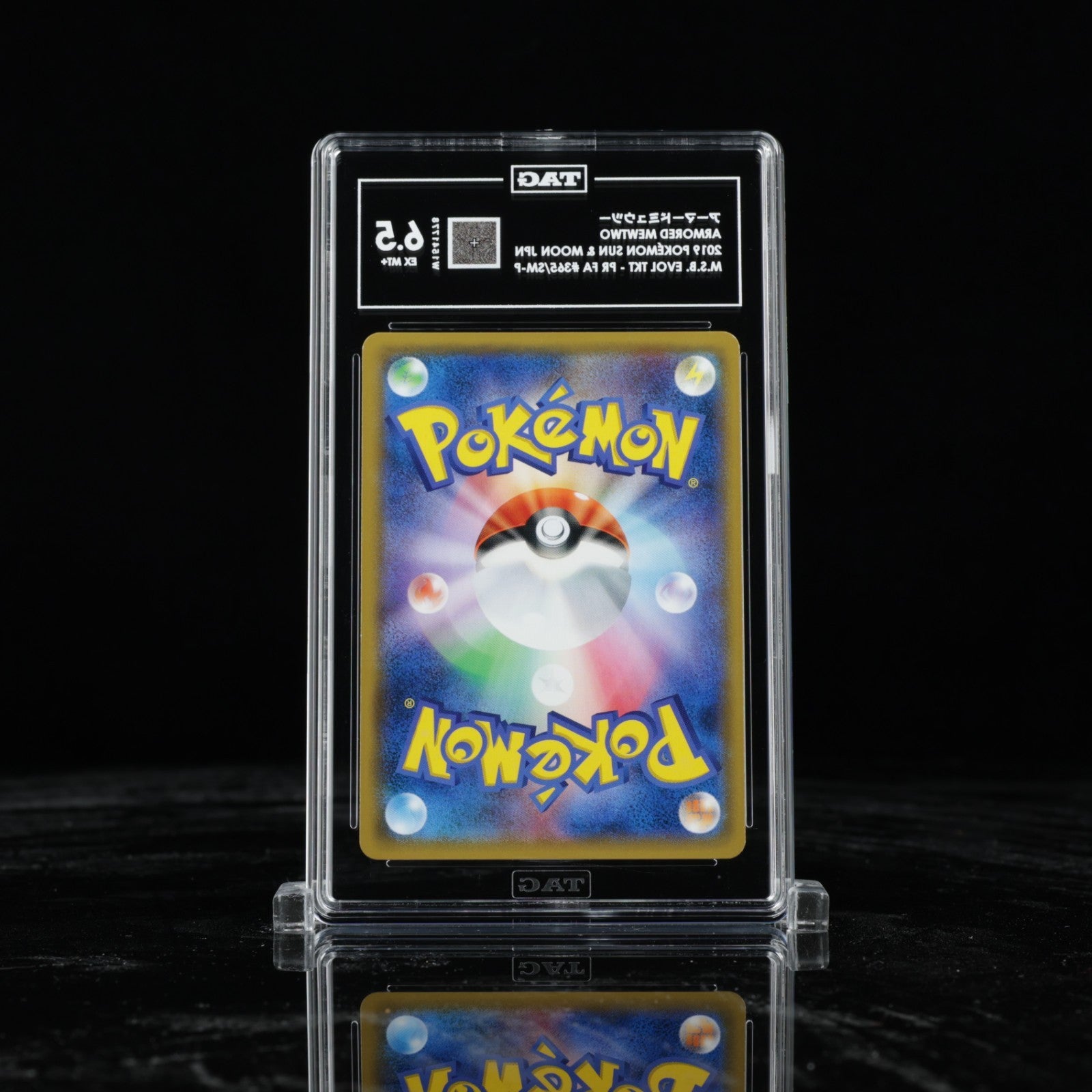 Pokemon Card Armored Mewtwo Japanese Mewtwo Strikes Back Promo 365/SM - P TAG 6.5