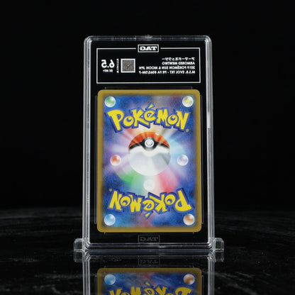 Pokemon Card Armored Mewtwo Japanese Mewtwo Strikes Back Promo 365/SM - P TAG 6.5