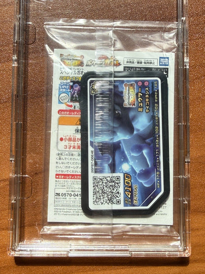 Pokemon Card Japanese Armored Mewtwo 365/SM-P PROMO HOLO New Sealed