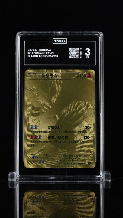 Pokemon Card Japanese Reshiram Gold EBB EX Battle Boost 094/093 TAG 3