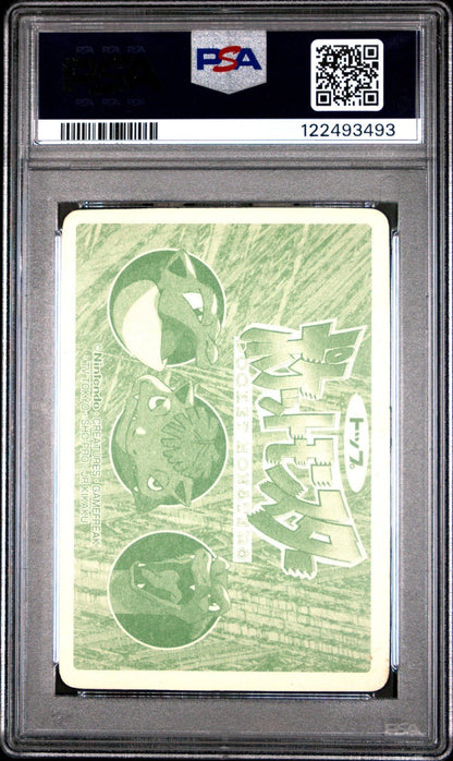 Pokemon Card Mewtwo VS Venusaur No. 150 Holo Prism Topsun VS PSA 5 EX