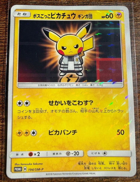 Pokemon Card Pretend Boss Pikachu Team Ginga Akagi 194/SM-P Promo NM-