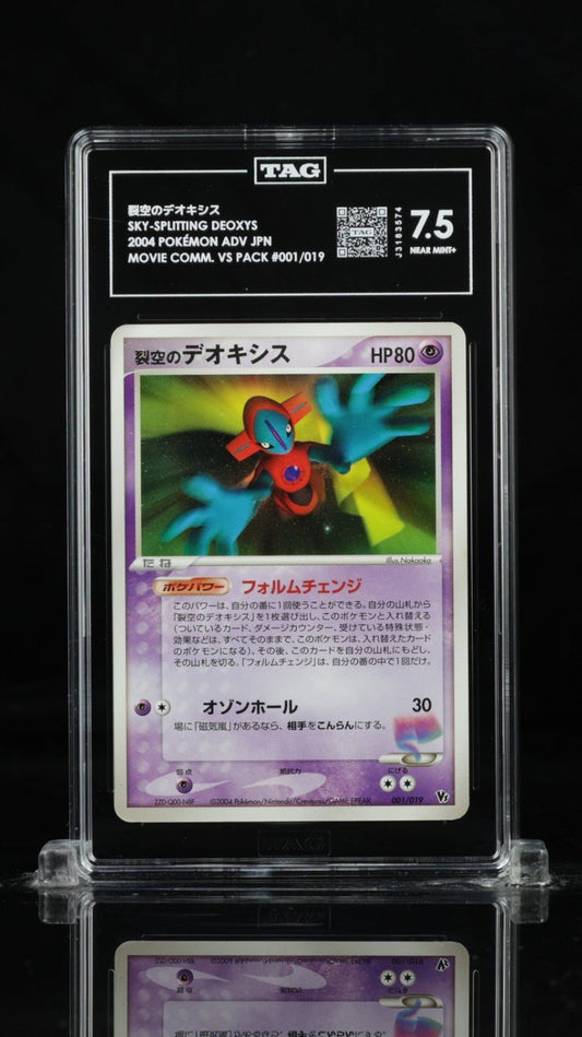 Pokemon Card Space Fissure's Deoxys 001/019 Movie Comm. VS Pack TAG 7.5
